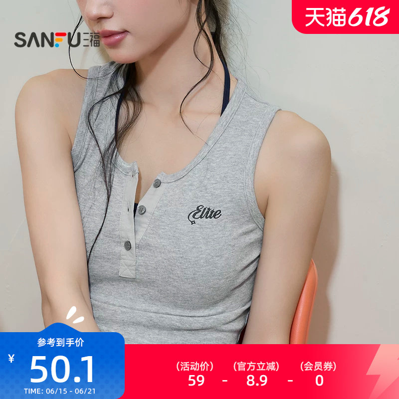 三福女春季纽扣美高宽肩背心 甜酷刺绣英文修身外穿内搭514716