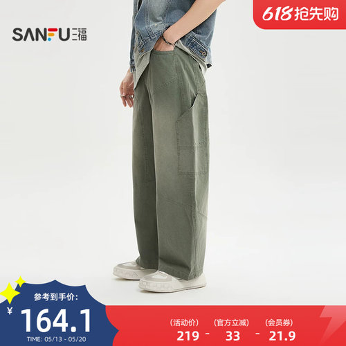 三福2026夏季男士洗褪分割结构休闲裤街潮棉感弯刀长裤520869