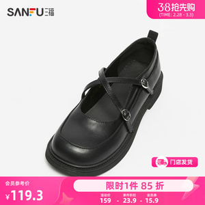 三福休闲鞋女春季老钱风拼色交叉带玛丽珍鞋圆头女鞋830674