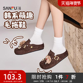 三福毛拖鞋 847764 女鞋 女冬季 童趣小熊配饰可调节扣带洞洞鞋