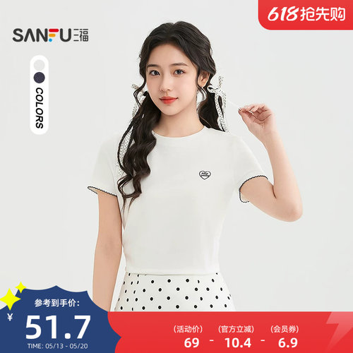 三福短T恤2026夏季爱心刺绣撞色花边袖口圆领上衣女装523728