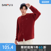 毛衣 小英文点缀绞花开衫 休闲微落上衣510116 男士 三福2025冬季