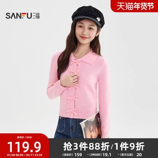 三福开衫毛衣2025新款冬季蝴蝶结翻领毛针织衫粉色上衣女装512982