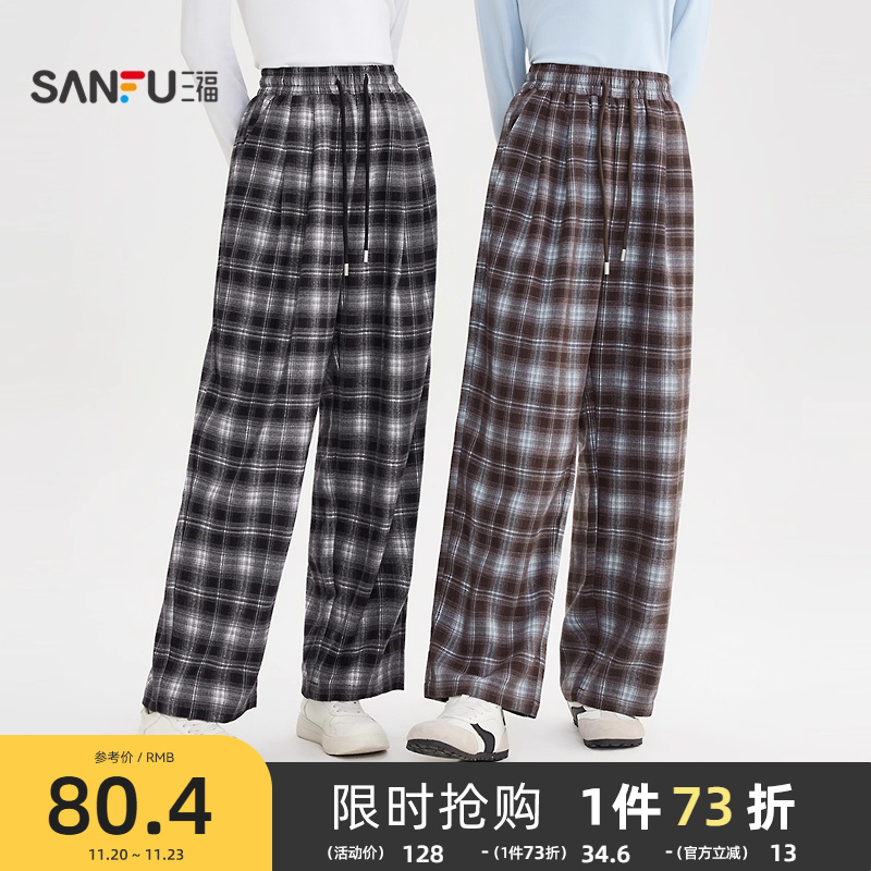 三福休闲裤女2025新款秋季宽松复古格子阔腿裤松弛感韩系裤子女装