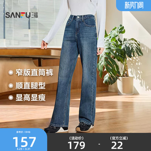 窄版 直筒裤 时尚 三福牛仔裤 子女装 春季 复古蓝色裤 514661 女2026新款