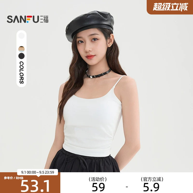 三福背心外穿2026新款春季带胸垫短款紧身内搭吊带上衣女装515085图片