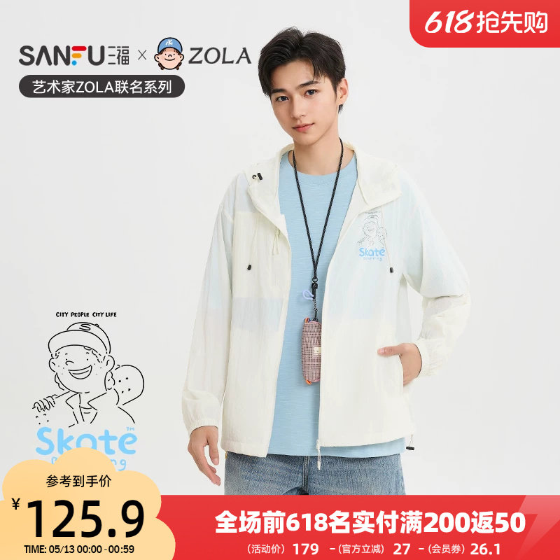【Zola联名】三福2026夏季男士人物印花撞色英文夹克 宽松521360