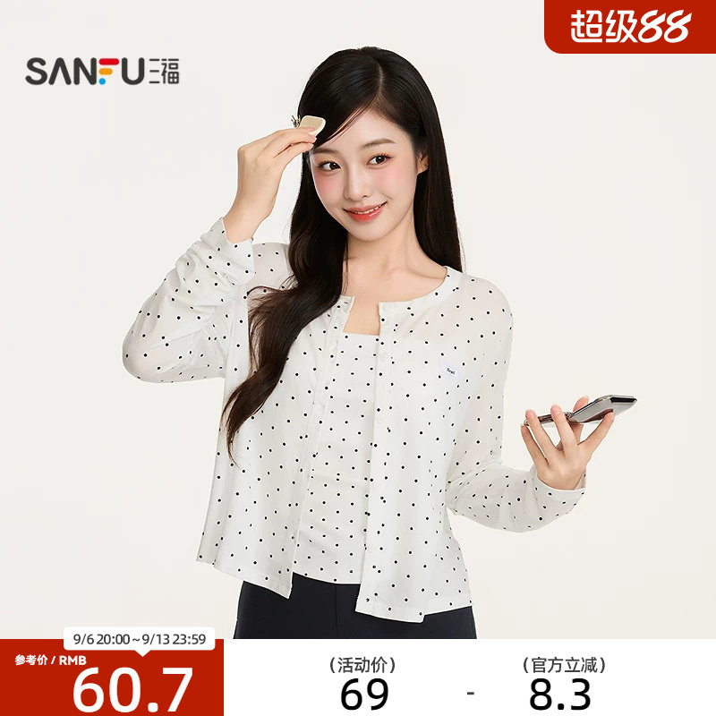三福女夏季莱赛尔波点长袖开衫单衣 复古短款排扣上衣529033图片