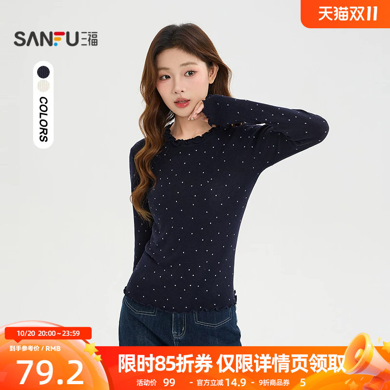 三福毛衫2026秋季波点木耳边波浪边领口合身上衣女装529914