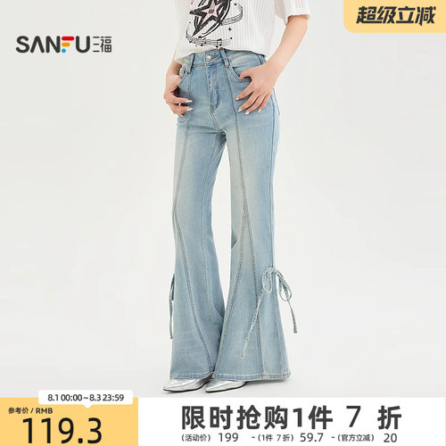 三福牛仔裤2026夏季蝴蝶结侧绑带装饰中腰喇叭裤子女装524364