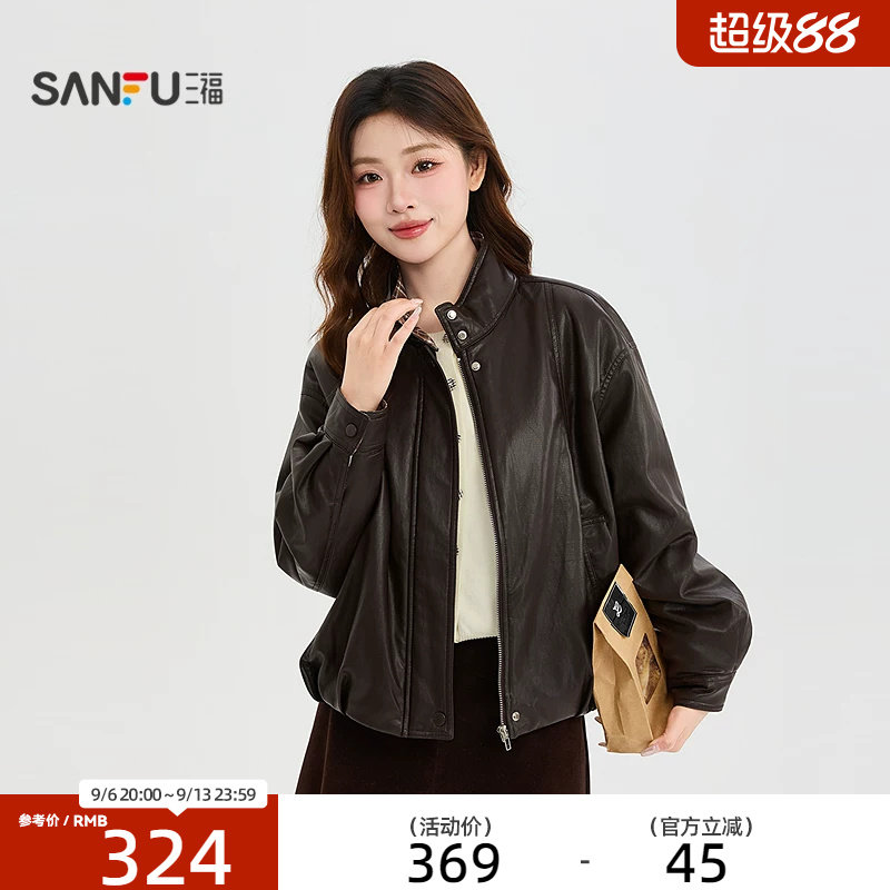 三福厚外套2026秋季内里加绒保暖立领PU皮衣短夹克女装531648