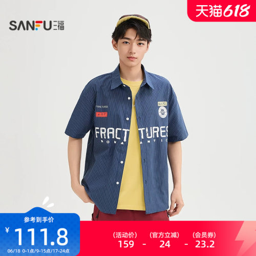 三福2026夏季男士斑驳英文徽章印花短衬衫 复古宽松上衣525420