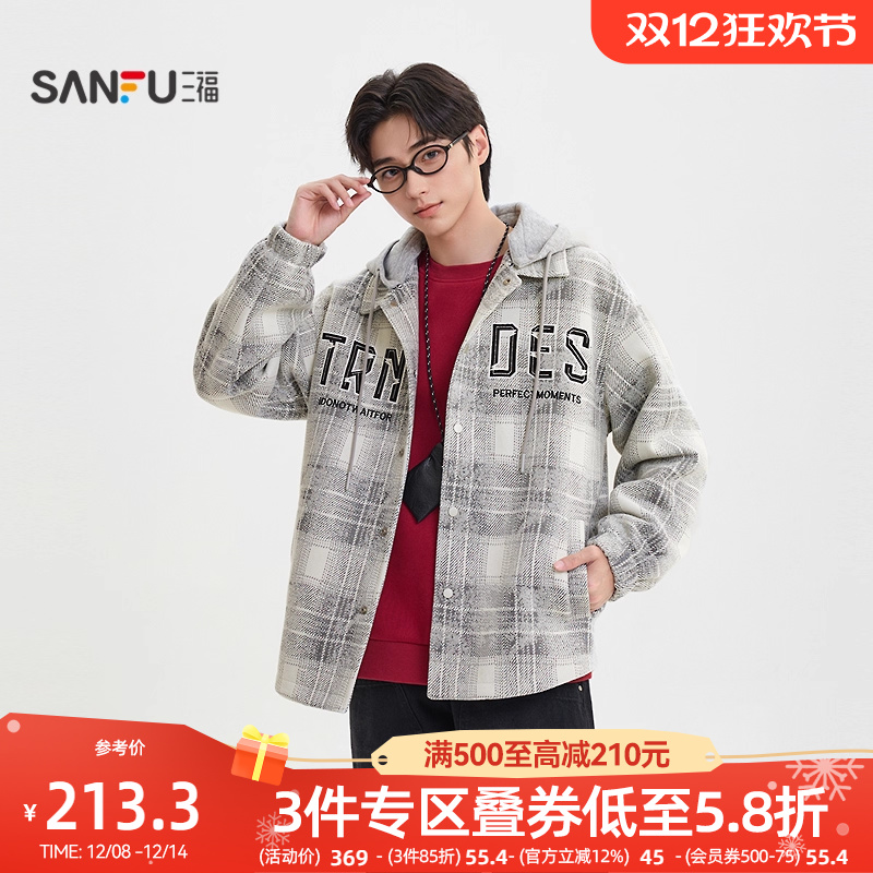 三福2025冬季男士可拆帽子英文刺绣夹克 休闲宽松外套512365