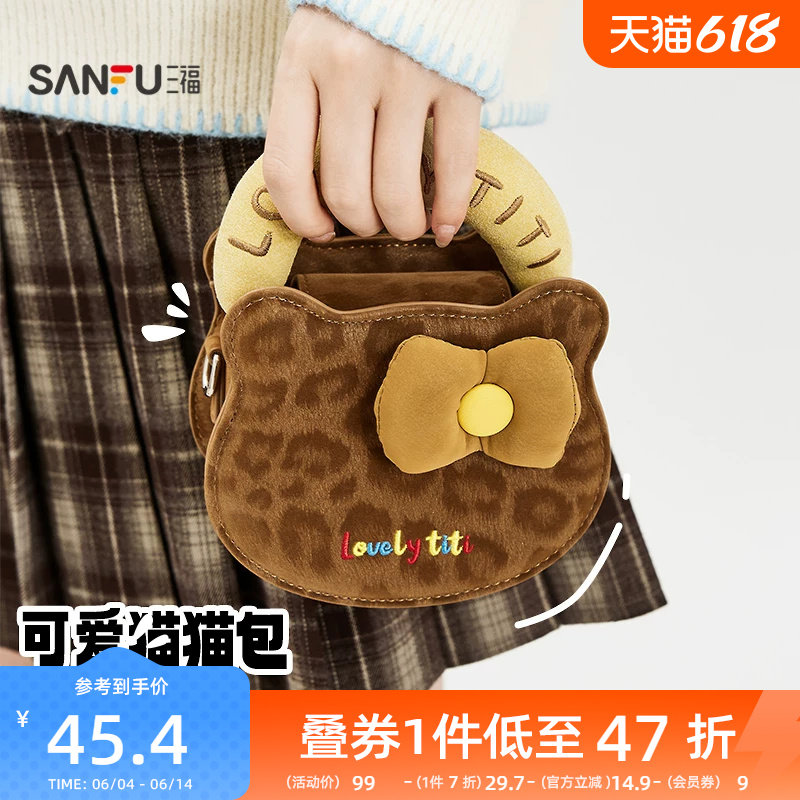 三福手提包秋季韩系可爱少女蝴蝶结猫咪轮廓异形女包505122