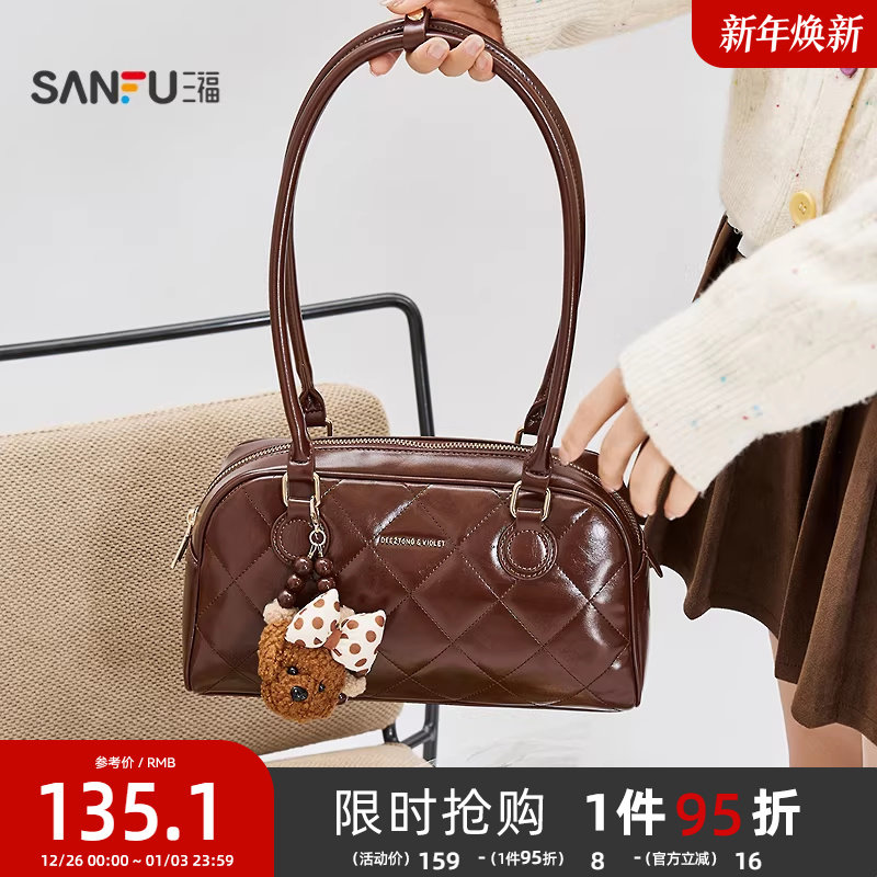 三福挎包冬季韩系菱格小香风法棍包腋下包小熊挂件女包512718