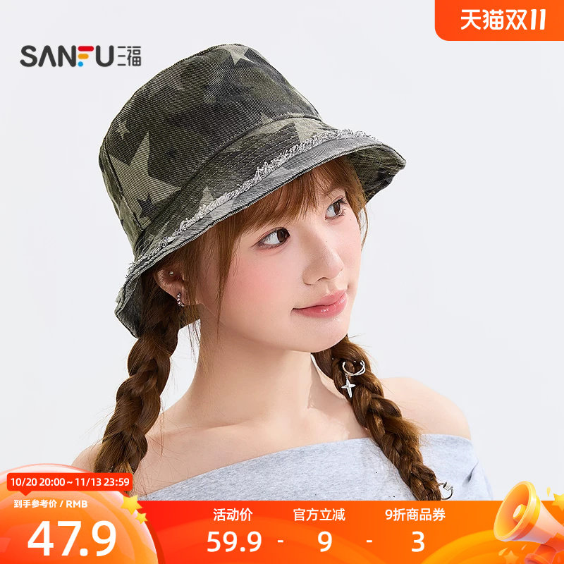 三福星星破边帽渔夫帽 个性时尚街潮服饰配件配饰帽子858841