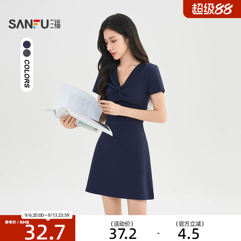 三福大方得体连衣裙2026新款夏季简约气质V领收腰显瘦短裙子女装图片