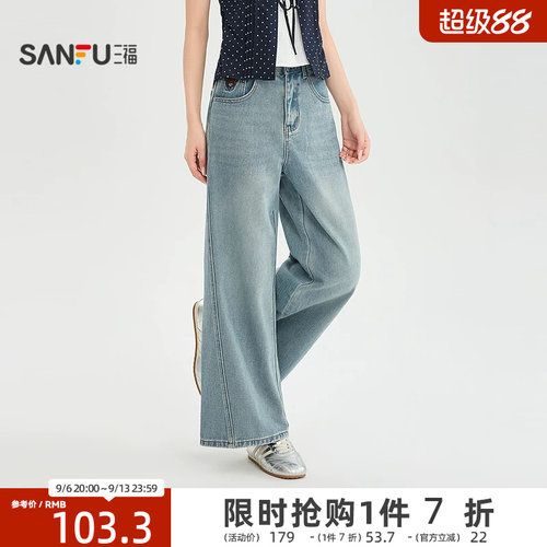 三福牛仔裤2026夏季小熊口袋刺绣分割线阔腿裤子女装527509