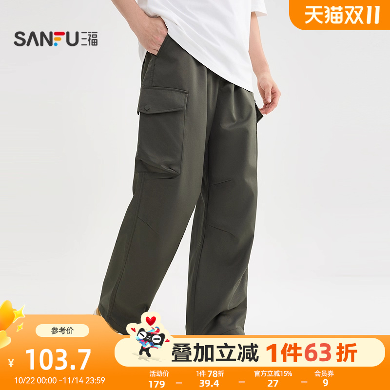 三福2025秋冬新款休闲裤男工装口袋美式橡筋腰宽松直筒裤子506141