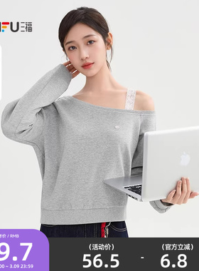 三福斜肩卫衣女2025新款秋季韩系蕾丝肩带宽松灰色上衣女装507674