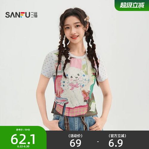 三福T恤女2026新款夏季萌趣小猫短袖圆领时尚休闲上衣女装521844