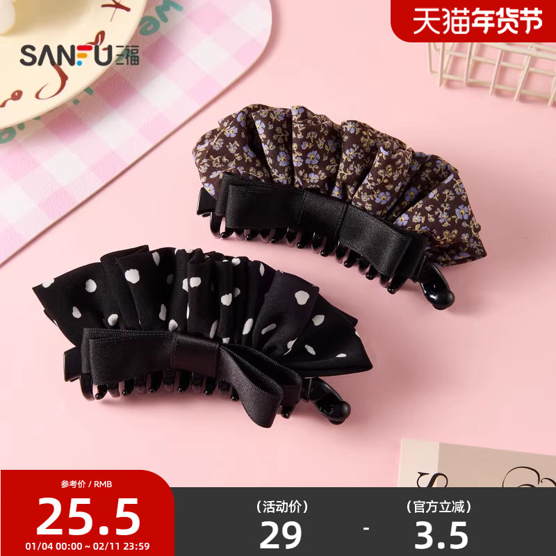 三福波点碎花马尾夹单个 文艺少女心造型发饰配饰发夹851090,饰品/流行首饰/时尚饰品新,发饰,淘宝优惠券,粉丝福利购,淘宝优惠卷