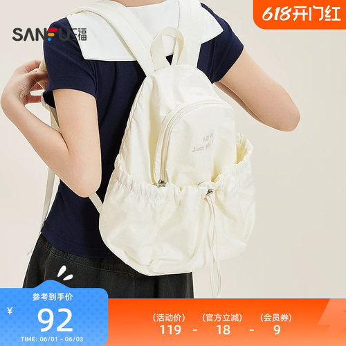 三福背包春季少女运动风清新大容量双肩包抽绳尼龙女包522640