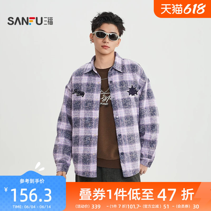 三福2026春季男士毛巾绣蜡染格子棉服 宽松翻领派克外套516680