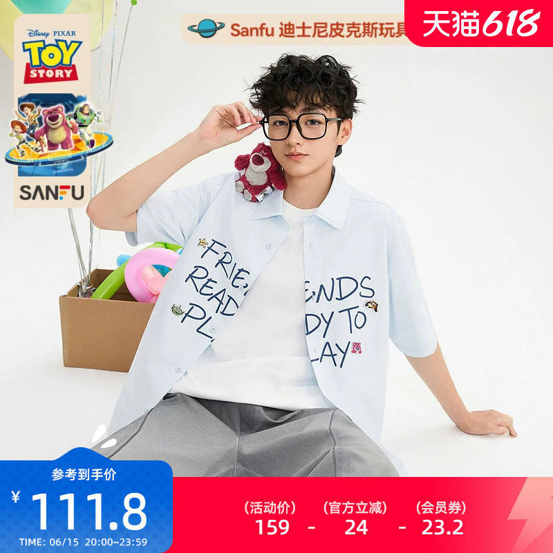【玩具总动员联名】三福2026夏季字母翻领宽松短袖衬衫男523750