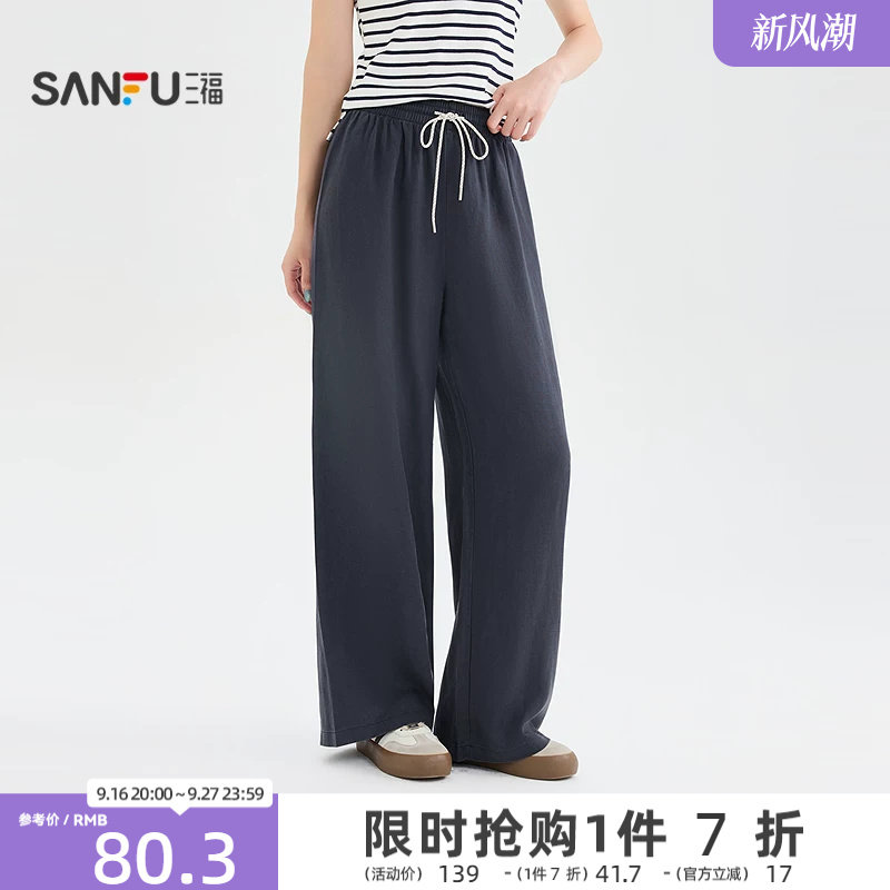 三福休闲裤2026夏季简约麻料松紧腰宽松阔腿裤长裤女装526362图片