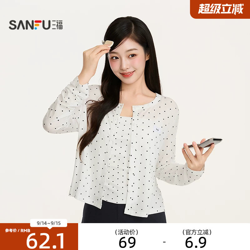 三福女夏季莱赛尔波点长袖开衫单衣 复古短款排扣上衣529033图片