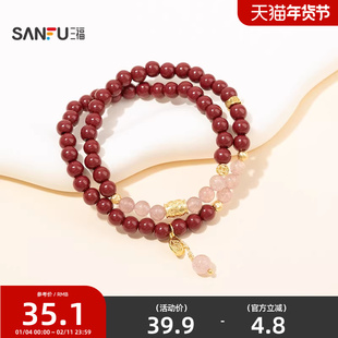 三福手作朱砂双层手链单条 复古时尚休闲首饰配饰手串850902