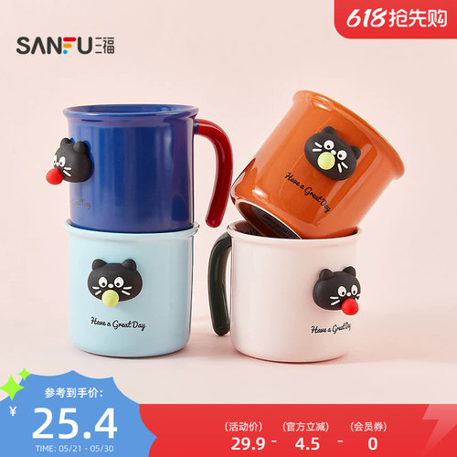 三福缔卡洛卡猫咪杯陶瓷杯310ML 可爱创意水杯时尚杯852625