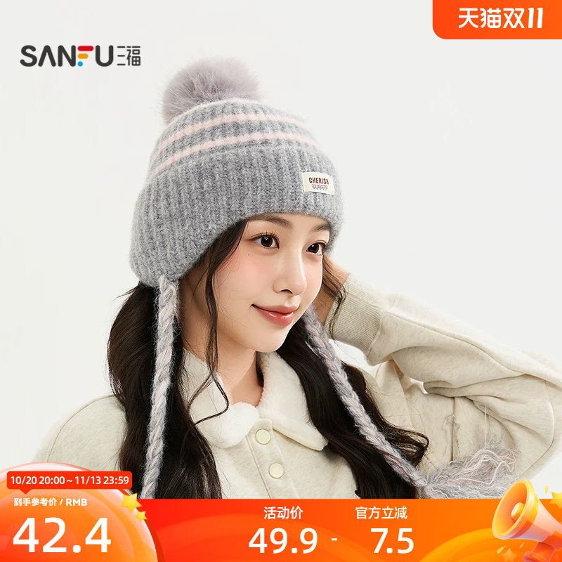 三福针织护耳帽西瓜帽 时尚休闲流行创意服饰配件帽子863660