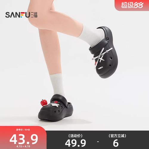 三福女款外穿趣味苹果洞洞鞋一字拖 生活好物家居拖鞋522497