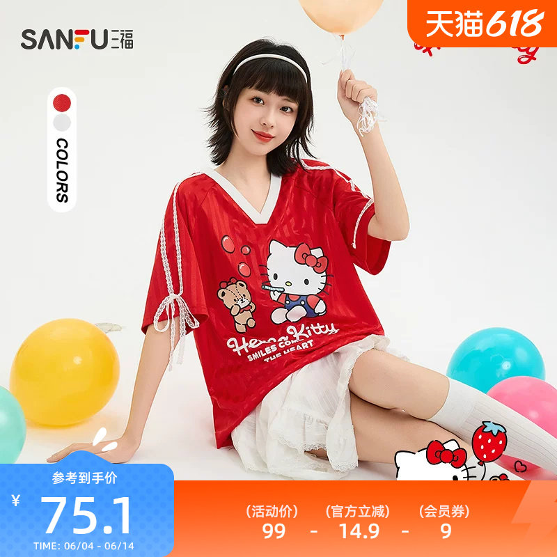 【三丽鸥联名】三福女短T恤2026夏季新款V领蕾丝球衣女装521757