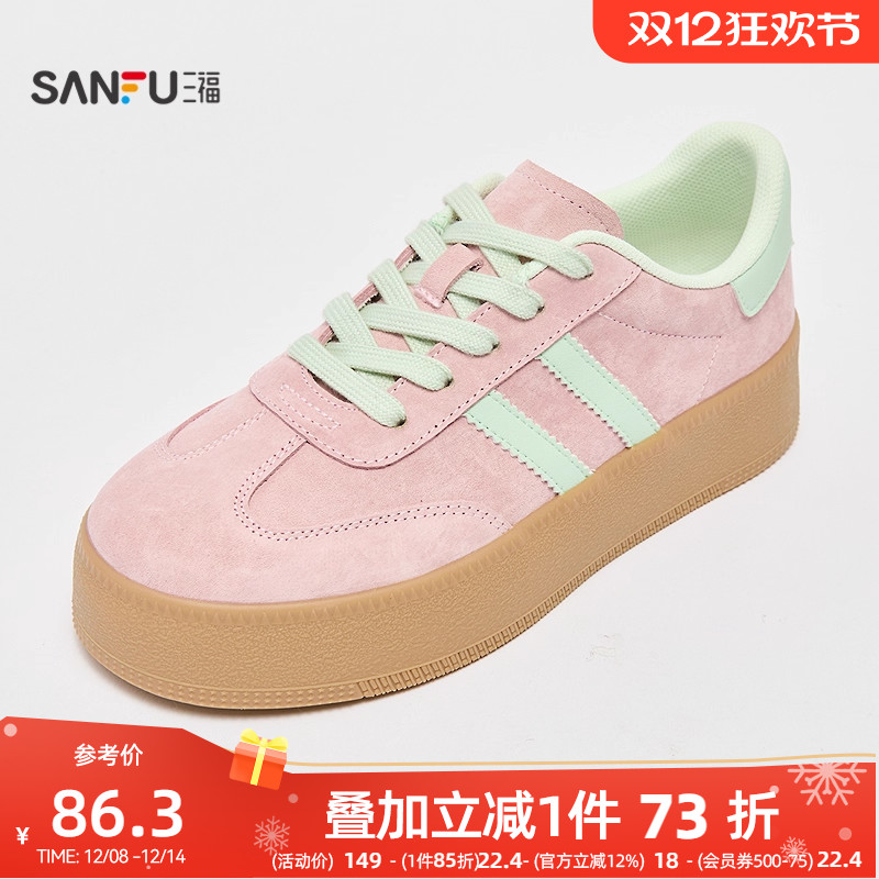 三福德训鞋秋季运动老钱风皮感头层猪巴拼色板鞋女鞋835544