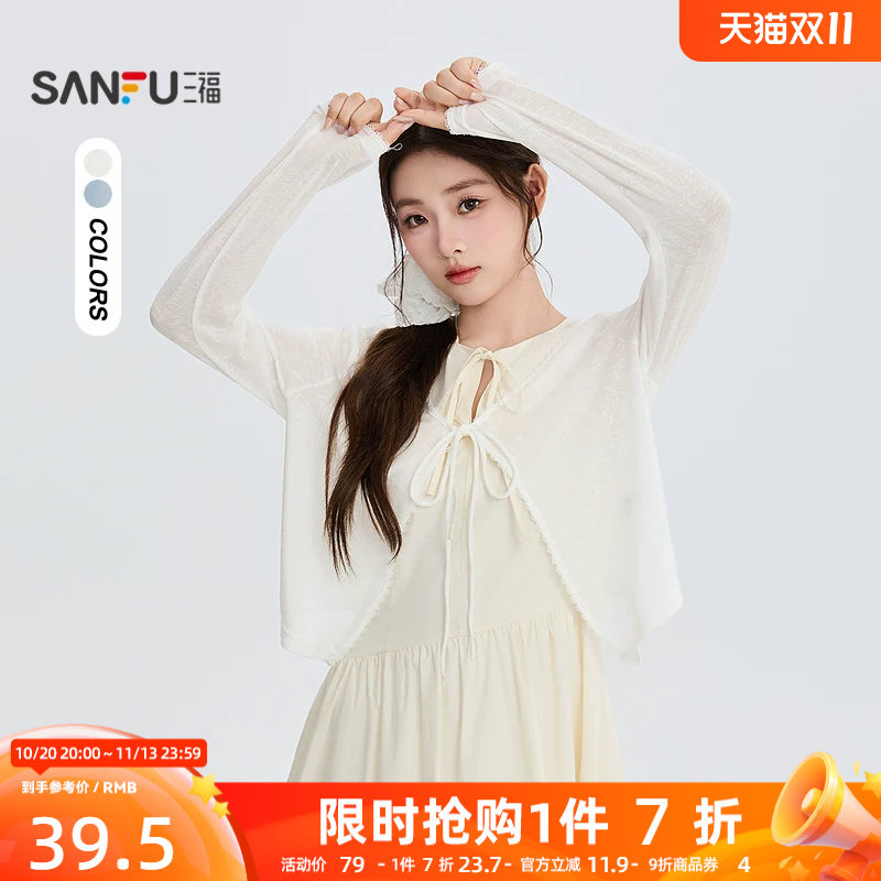 三福长T恤2026夏季绑带波边领口简约宽松轻透上衣女装525568