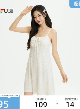 三福女夏季抽褶碎花睡裙 多巴胺甜美清凉宽松家居服525574