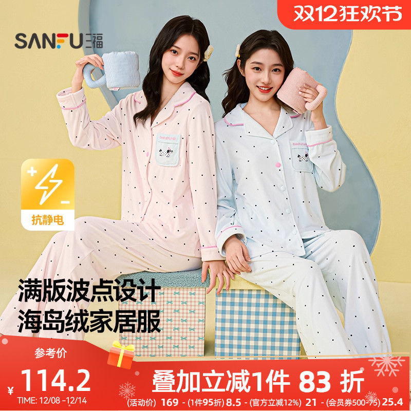 ŤŮ-׻ S Ů·˯װ ɿ糤Ҿӷ507768 419.68Ԫ4(104.92Ԫ/)