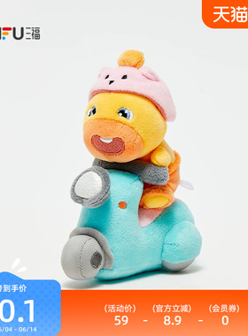 三福水豚噜噜IP骑摩托噜噜公仔13cm 趣味毛绒玩具玩偶851157