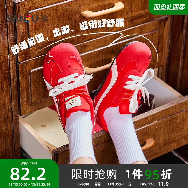 三福低帮板鞋女冬季新款时尚休闲百搭刺绣圆头赛车鞋德训鞋844095