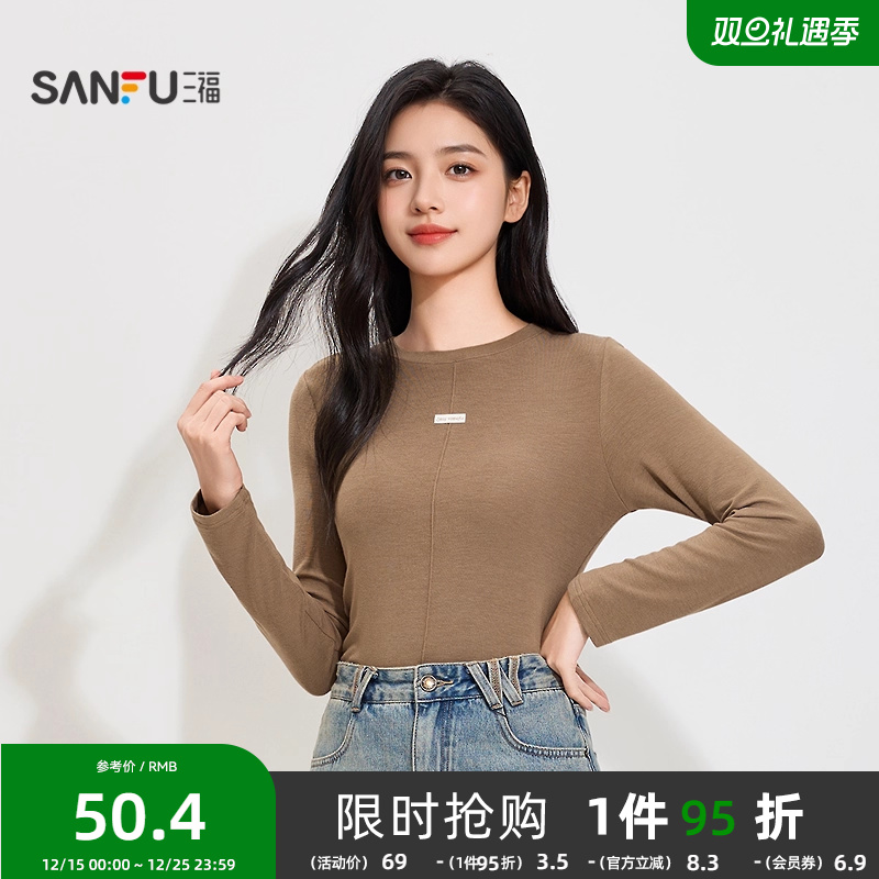 #三福女秋季英文织标长袖单衣打底衫 休闲轻暖内搭外穿上衣507937