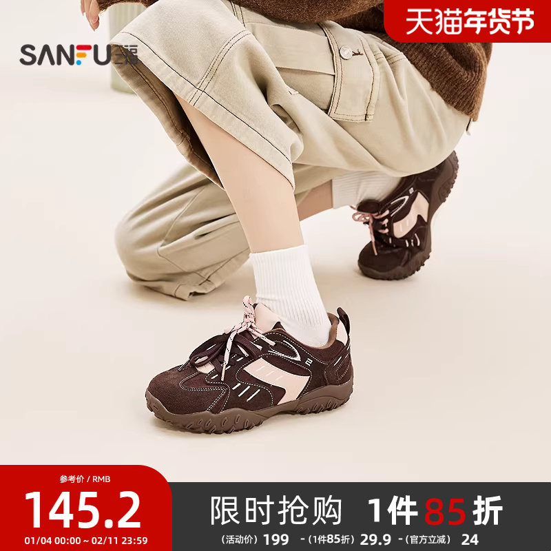 三福女运动鞋冬季千禧复古运动风双鞋带撞色拼接慢跑女鞋847958