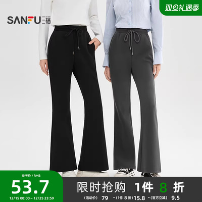 三福显瘦微喇裤2025新款秋季修身黑色喇叭针织裤垂感休闲裤子女装