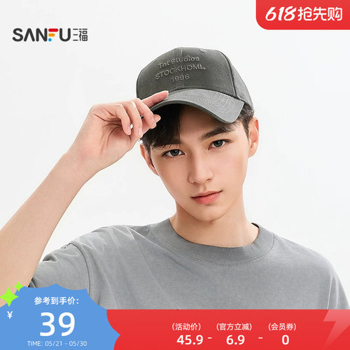 三福基础刺绣款棒球帽鸭舌帽 时尚服饰配件配饰男士帽子518218