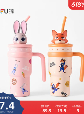 疯狂动物城冰霸不锈钢杯保温杯700ML 创意时尚杯850889