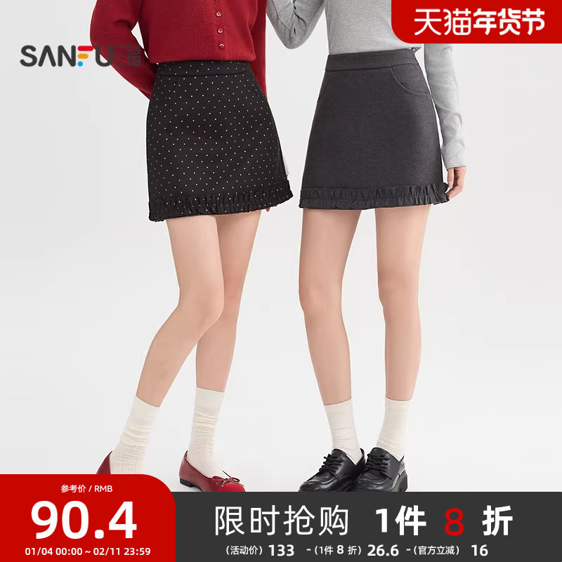 这也凑单一起退 - 线报酷