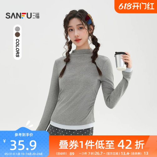 三福长袖T恤2026春季保暖立领内搭打底衫撞色拼接上衣女装513498