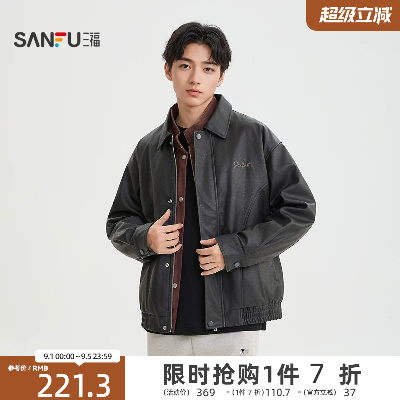 三福2025冬季英文刺绣PU皮衣夹克加绒翻领复古宽松外套男509997